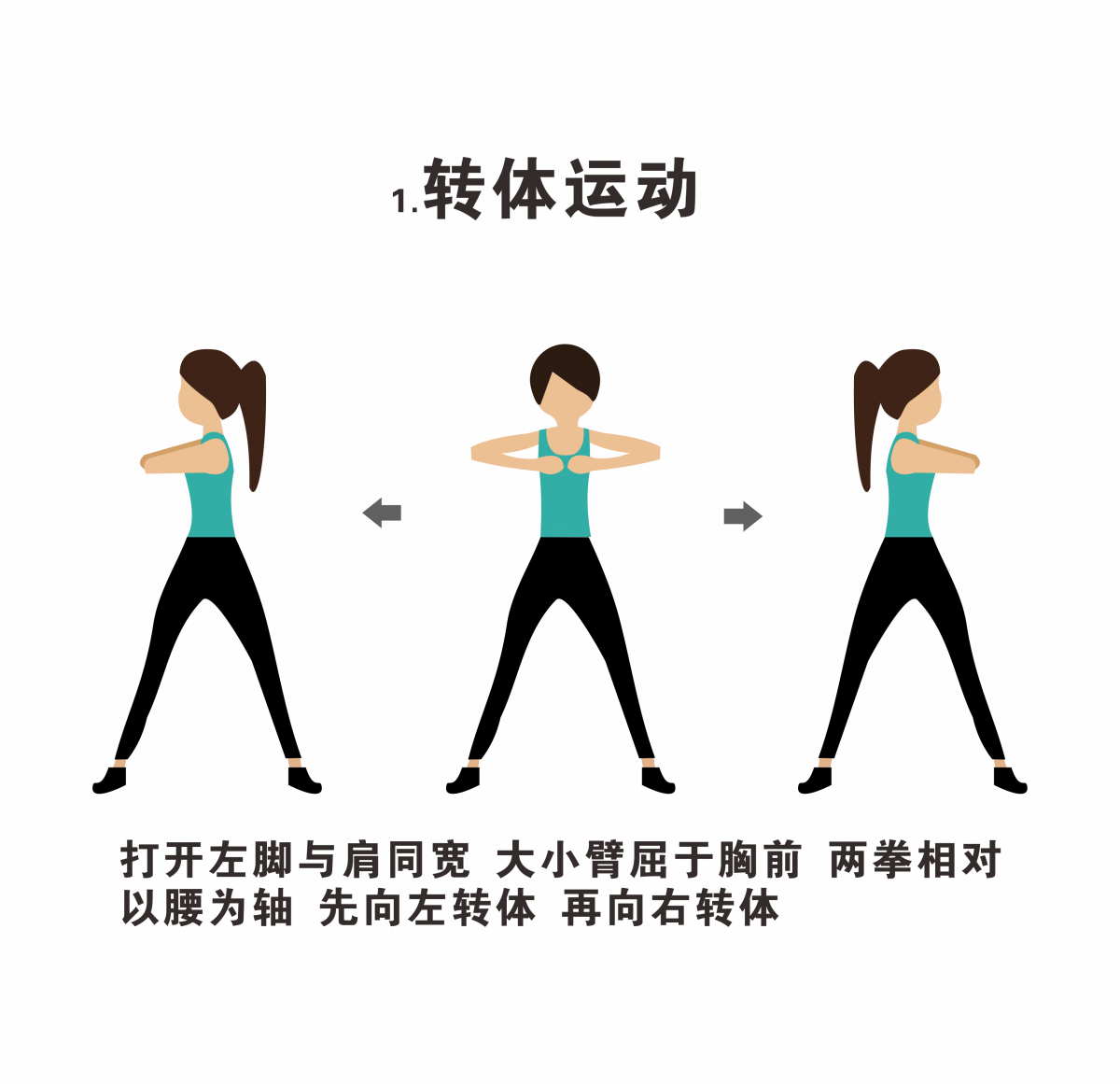 海人竹床墊給你一套隨時隨地可鍛煉的秘笈！